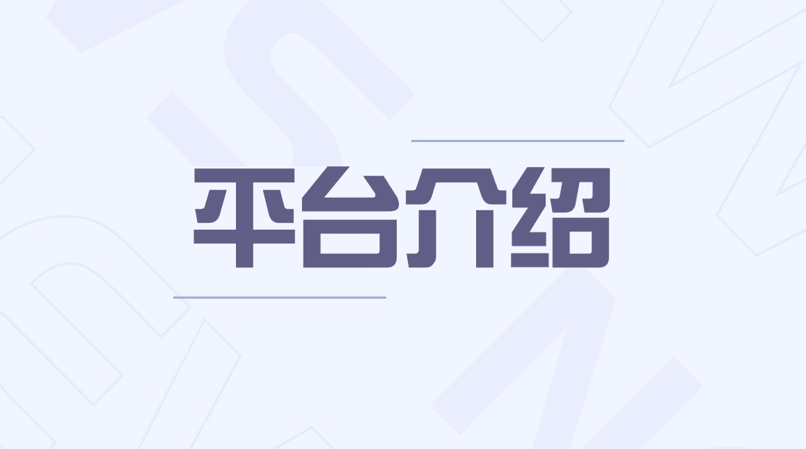 乐域LE.CN：卓越服务平台，点亮域名市场