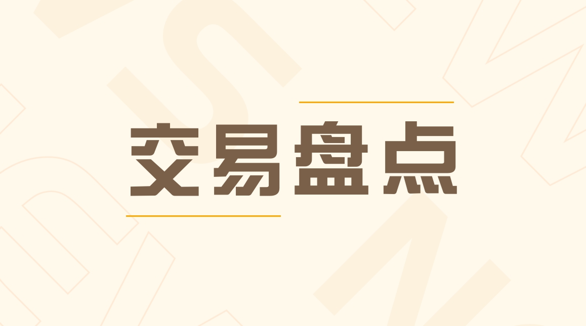 2023首份新顶级域交易榜出炉！1月新顶级域销售"量价双降"，均价约635美元