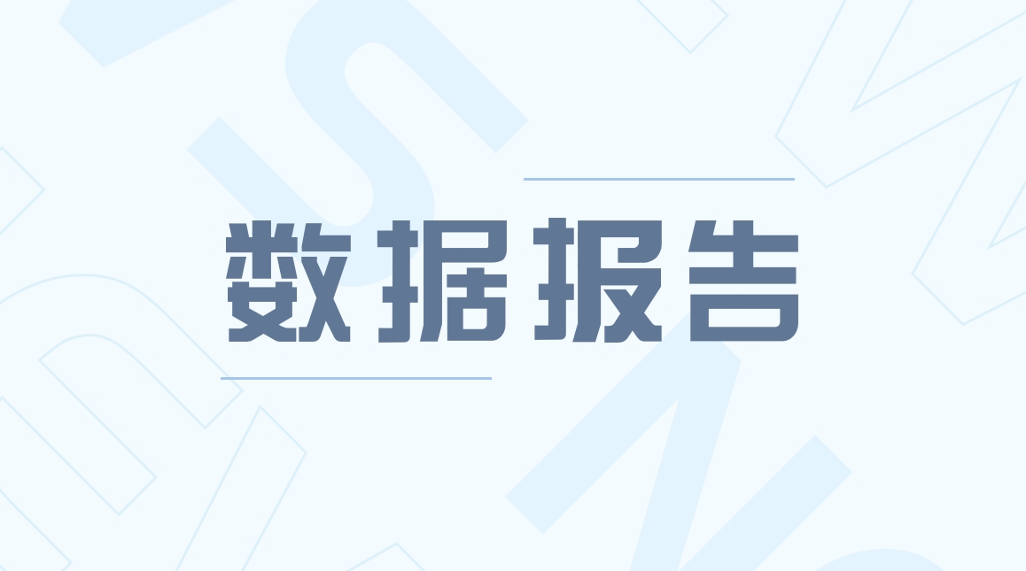 威瑞信2022Q1行业简报：全球域名突破 3.5 亿大关，新年开局强劲！