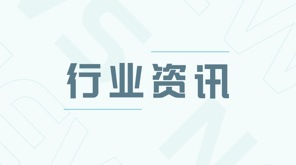 Newfold超3亿美元收购品牌域名保护注册商MarkMonitor