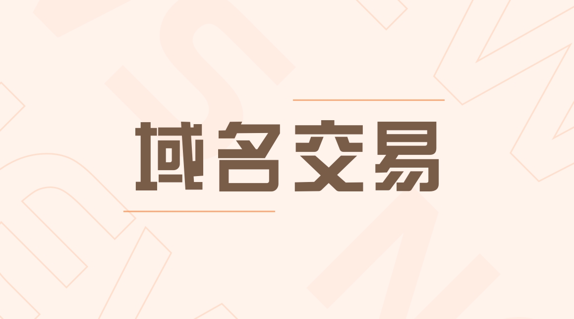 重磅交易！chat.com买家曝光，成交金额超千万美元！